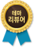 ׸ 