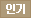 �α�
