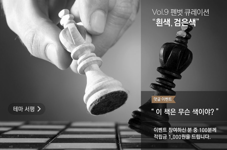 �� å�� ���� ���̾�?��