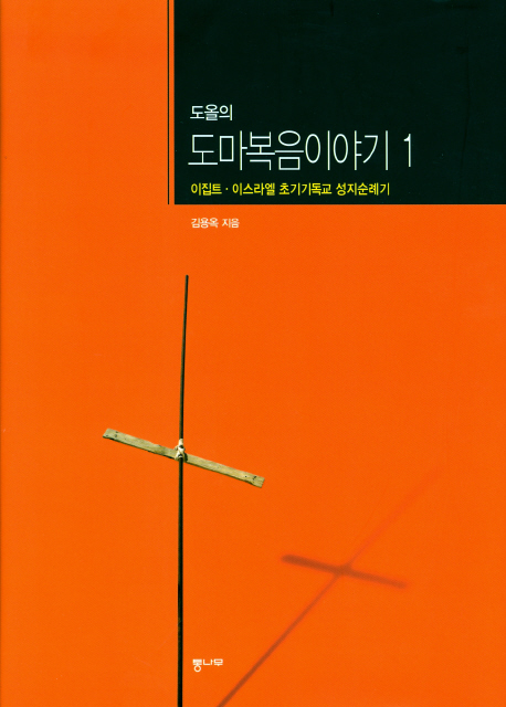  ̾߱ 1