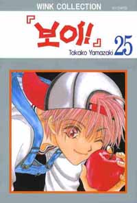  25
