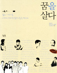 �̵��&�����õ å