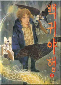 ��;��� 17