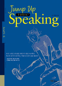 JUMP UP TOEIC SPEAKING LEVEL 56
