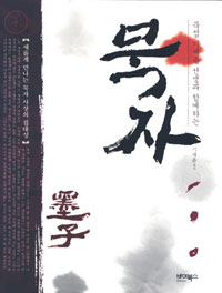  ⼼  Բϴ 