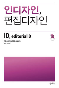 ε,  