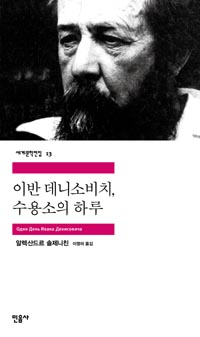 ̹ݵϼҺġ  Ϸ - 蹮 13