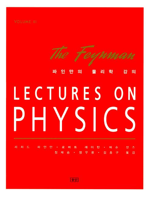 θ   VOLUME 3