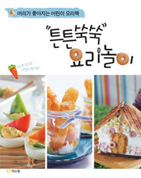 ưư  丮