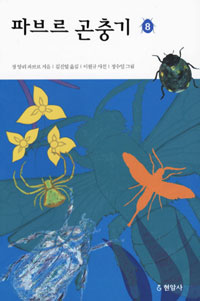 ĺ긣  8