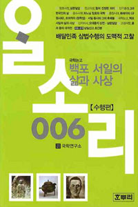 ˼Ҹ6-