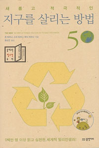  츮  50