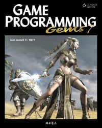 GAME  PROGRAMMING  Gems 7 