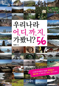 츮  ô 56