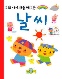 []츮  ó  