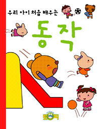 []츮  ó  
