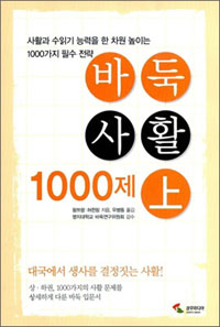 ٵϻȰ 1000 ()