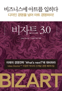 Ʈ 3.0