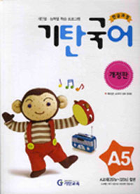 ź Aܰ 5 - 