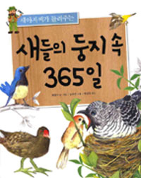  ִ    365