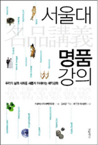  ǰ  - 츮  ȸ Ӱ ϴ а