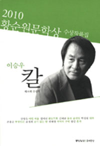 Į - 2010 10ȸ Ȳ л  ǰ