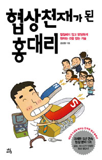 õ簡  ȫ븮
