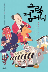 �̵��&�����õ å