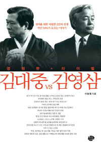  ̹  VS 迵