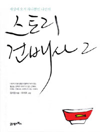 丮 ǹ 2