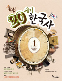 Ư 20 ѱ 1