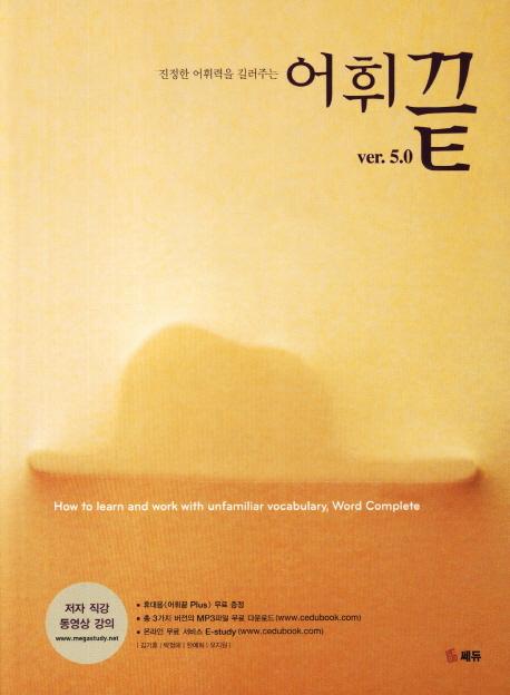   VER. 5.0