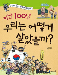  100 츮  