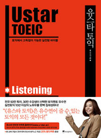 Ÿ  Listening