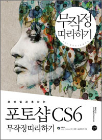 ϰ ϴ 伥 CS6  ϱ