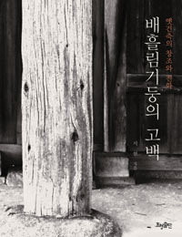 긲 