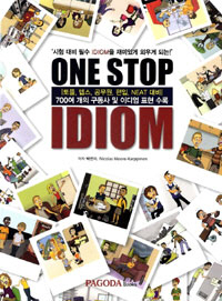 [] ONE STOP IDIOM