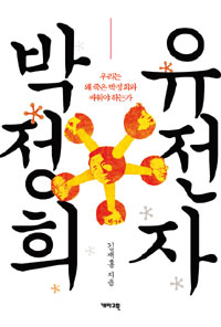 ������ ������ - �츮�� �� ���� ������� �ο��� �ϴ°�