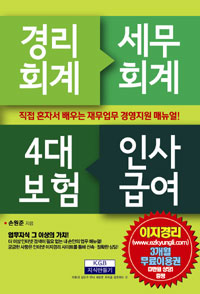渮ȸ ȸ 4뺸 λ޿