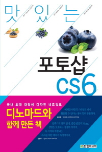 ִ  伥 CS6