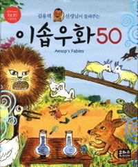   ִ ̼ٿȭ 50