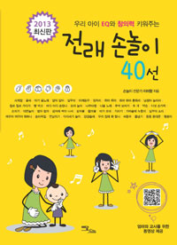 츮  EQ âǷ Űִ  ճ 40
