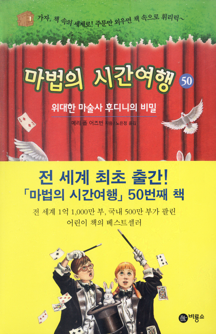반디앤루니스 인터넷서점