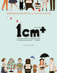 1cm+  Ƽ ÷