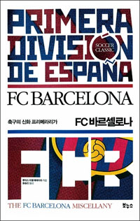 [] FC ٸγ