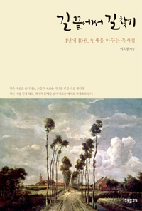 �̵��&�����õ å