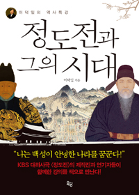 �̵��&�����õ å