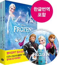 ܿձ Frozen