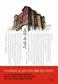 �̵��&�����õ å