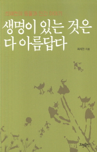  ִ   Ƹ[2]